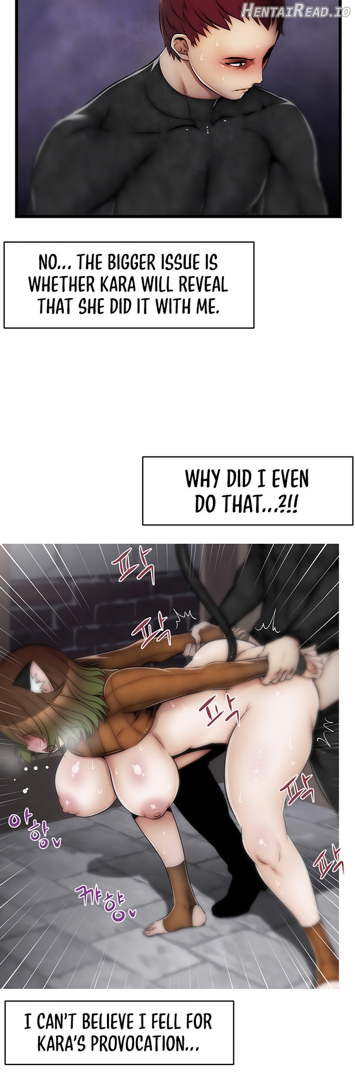 Sexy Virtual Elf Chapter 9 - page 8