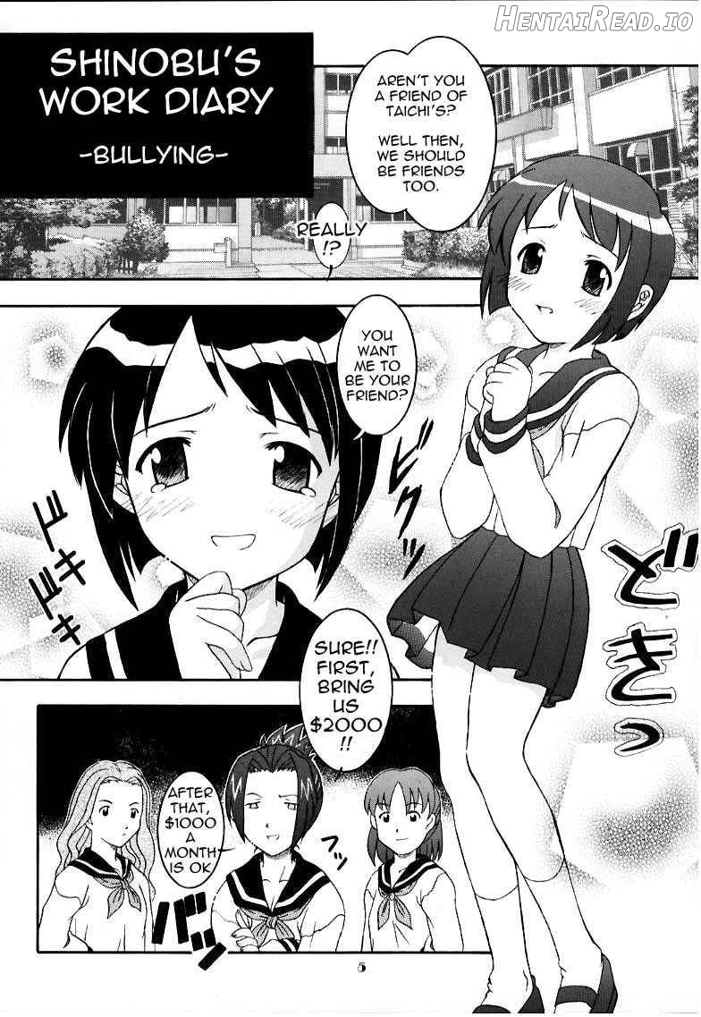 Secret File Next - Shinobu no Arbeit Nikki Chapter 1 - page 2