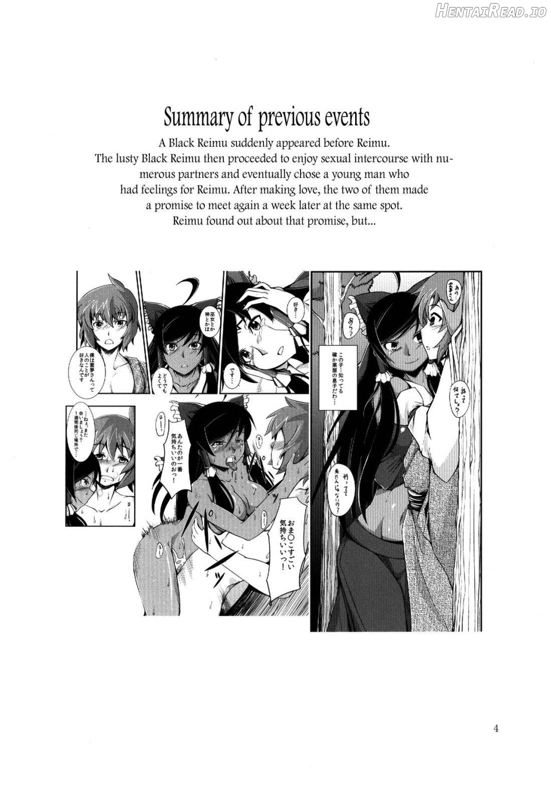 Kuro Miko no Hen ~Sono Ichi~ Chapter 3 - page 3