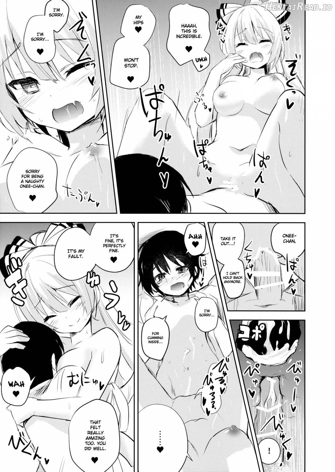 Mokou Onee-chan to Shota ga Ecchi Suru Hon 2 Chapter 1 - page 14