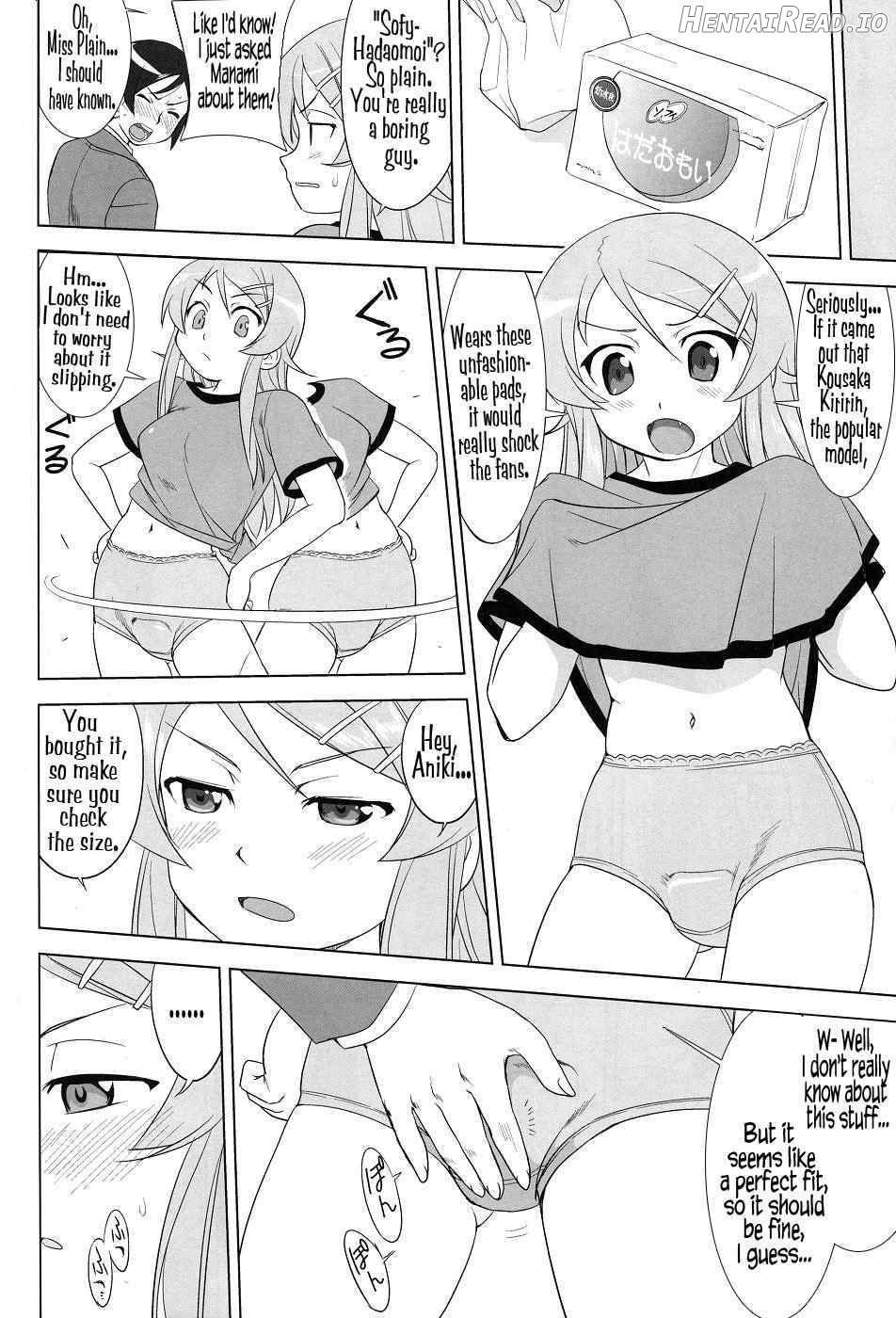 Ore to Imouto no 200-nichi Sensou Chapter 1 - page 23