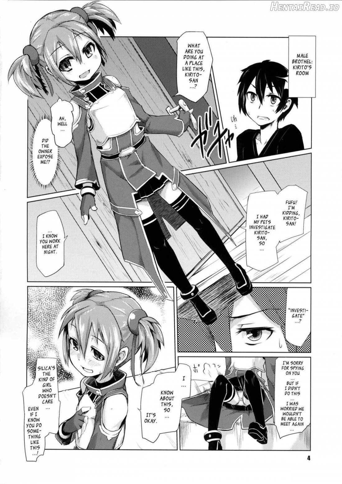 Silica-chan ni Oshiri Ijirareru Hon Chapter 1 - page 3