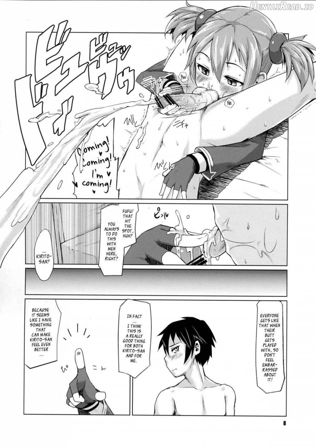 Silica-chan ni Oshiri Ijirareru Hon Chapter 1 - page 7