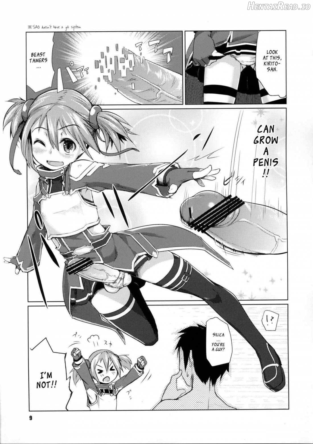 Silica-chan ni Oshiri Ijirareru Hon Chapter 1 - page 8