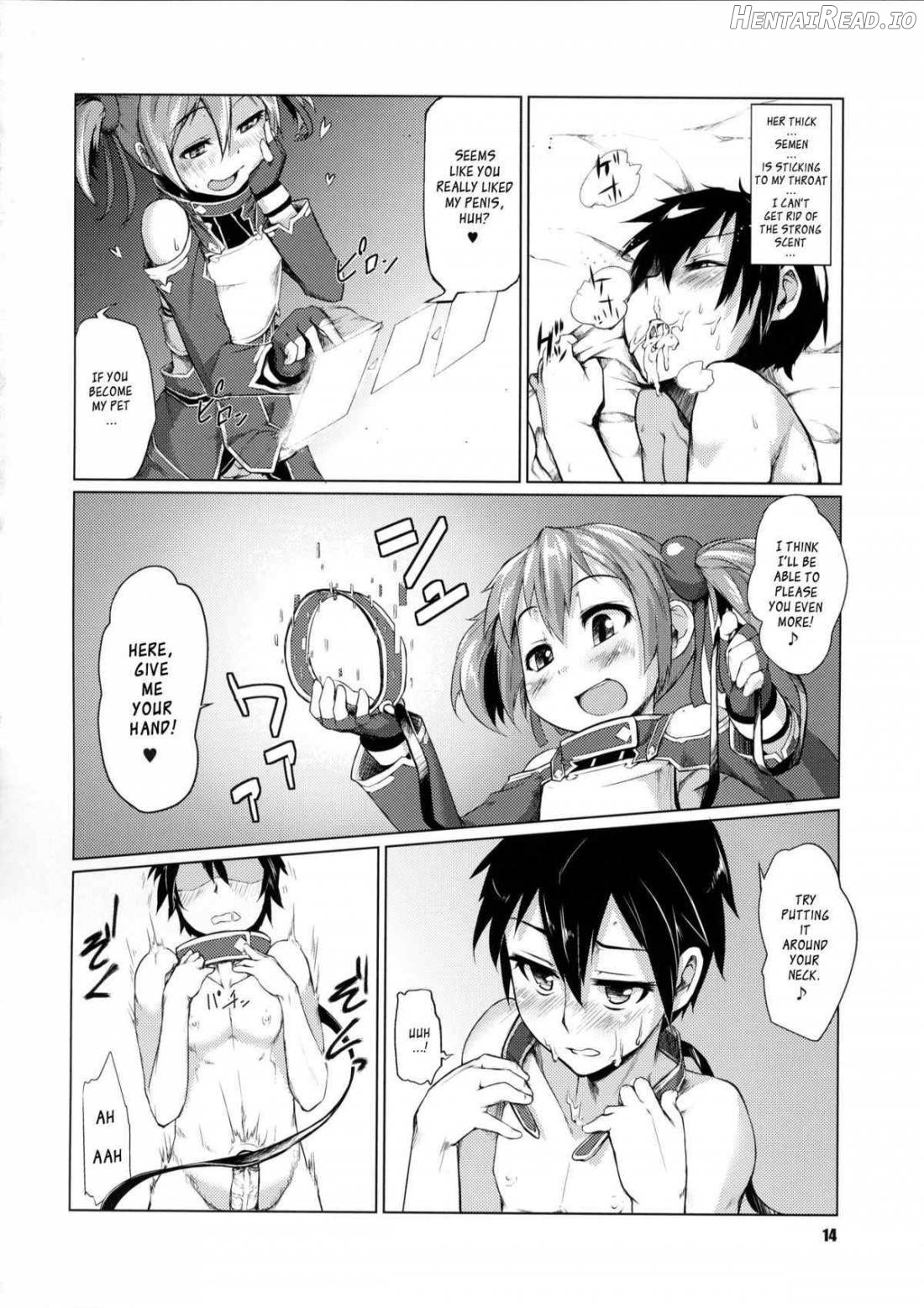 Silica-chan ni Oshiri Ijirareru Hon Chapter 1 - page 13