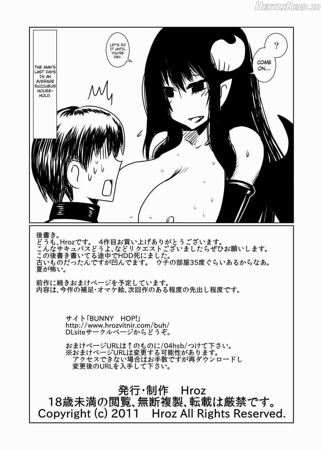 Hitozuma Succubus no Nasu ga Mama. Chapter 1 - page 17