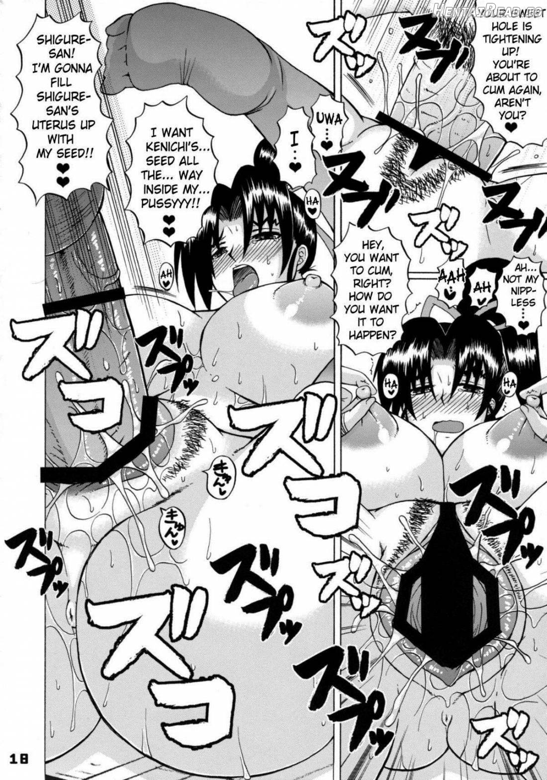 Shijou Saikyou no Deshi no Shishou Shigure 4 Chapter 1 - page 17