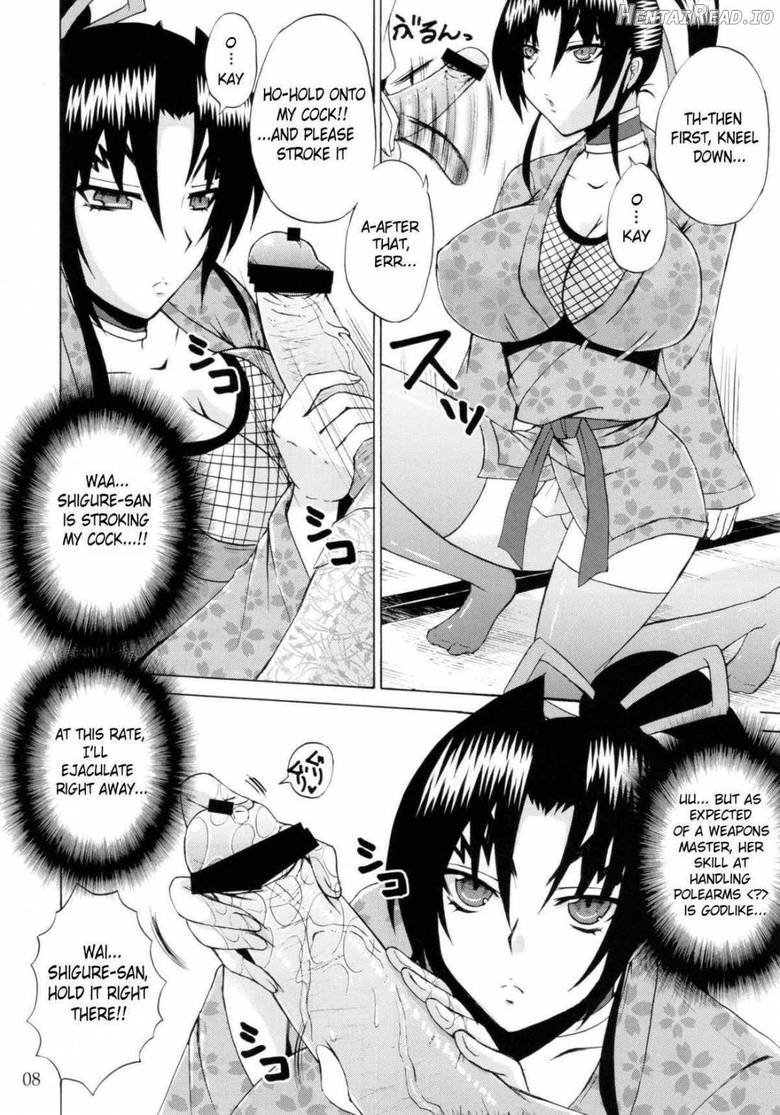 Shijou Saikyou no Deshi no Shishou Shigure 4 Chapter 2 - page 5