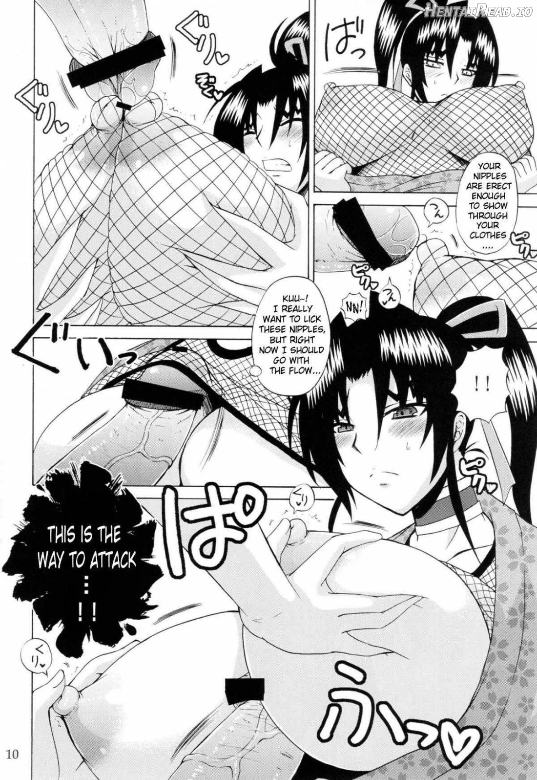 Shijou Saikyou no Deshi no Shishou Shigure 4 Chapter 2 - page 7