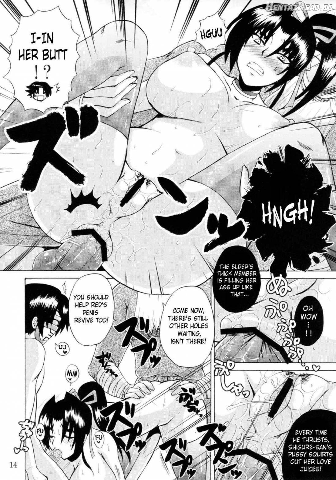 Shijou Saikyou no Deshi no Shishou Shigure 4 Chapter 2 - page 11