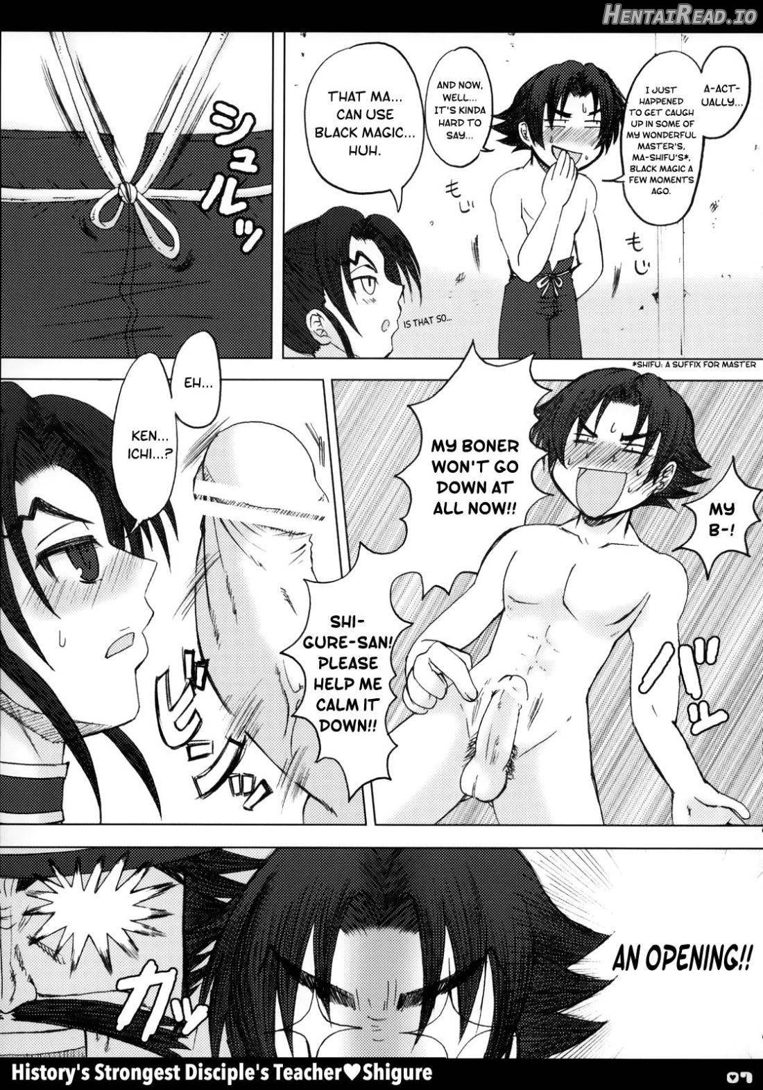 Shijou Saikyou no Deshi no Shishou Shigure 4 Chapter 3 - page 5