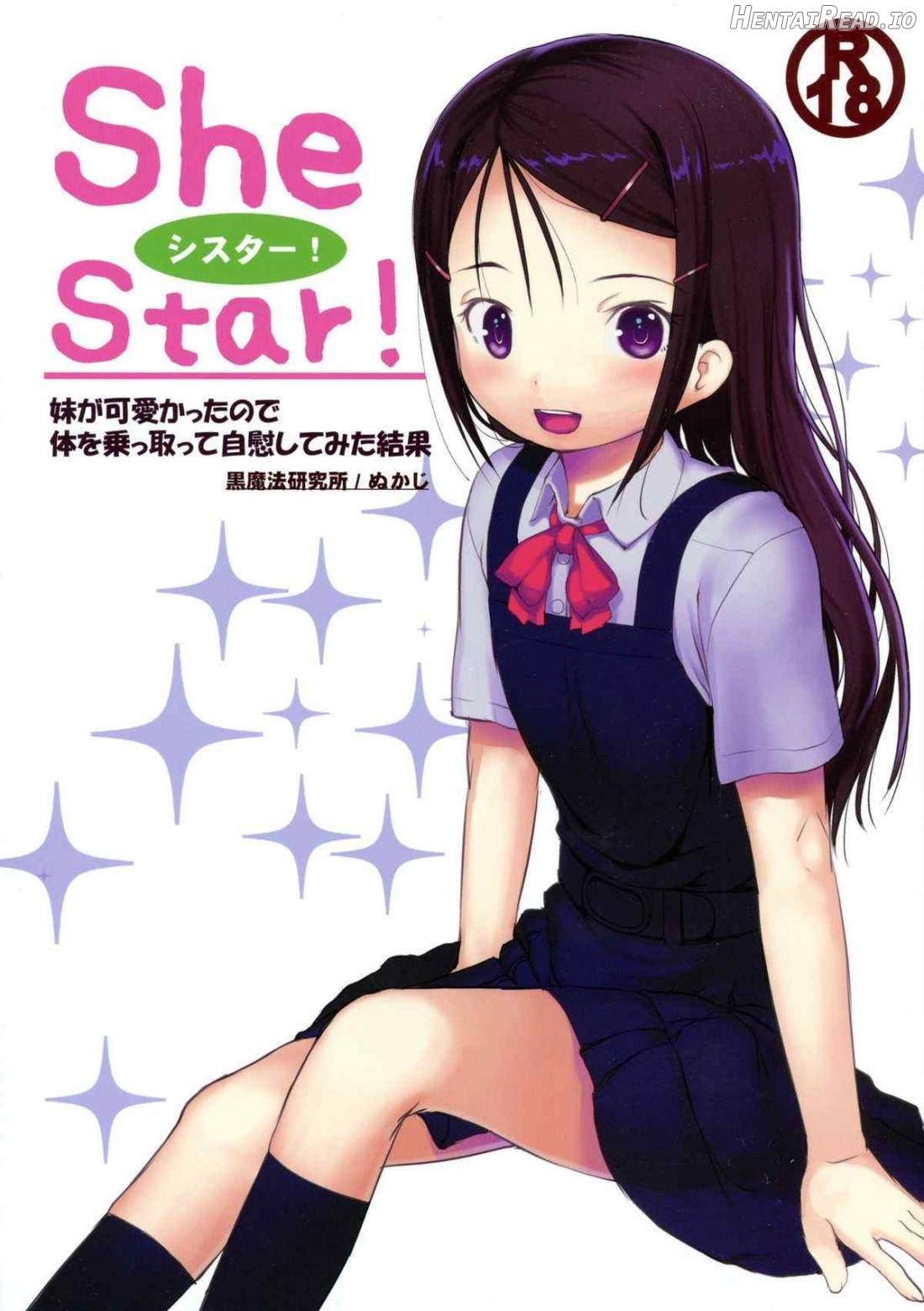 SheStar! Imouto ga Kawaikatta node Karada o Notto tte Jii shitemita Kekka Chapter 1 - page 1