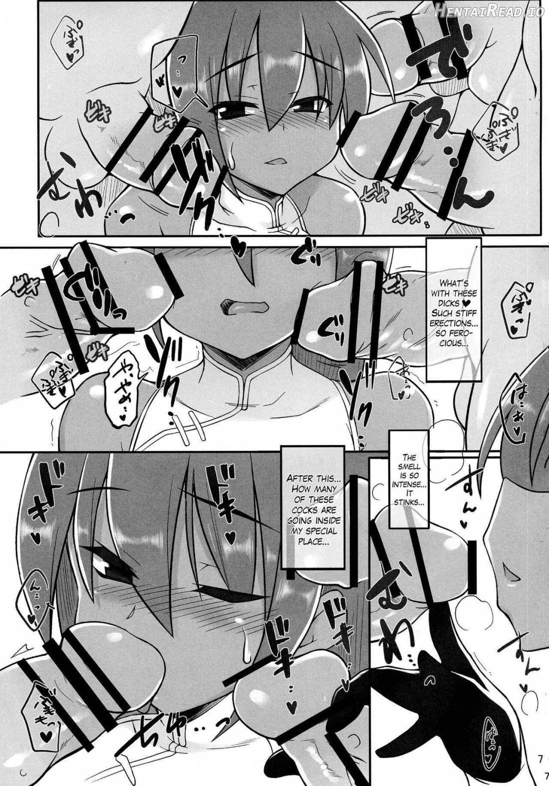 Nanako-chan ga Osukusai Goblin-domo no Kyouyou Botai ni Sarete Haramasaremakuru Hon!! Chapter 1 - page 6