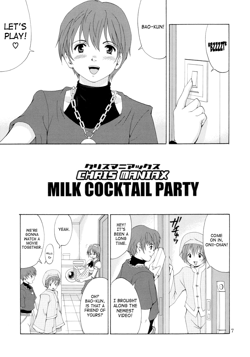 THE YURI&FRIENDS - MARY SPECIAL Chapter 3 - page 6