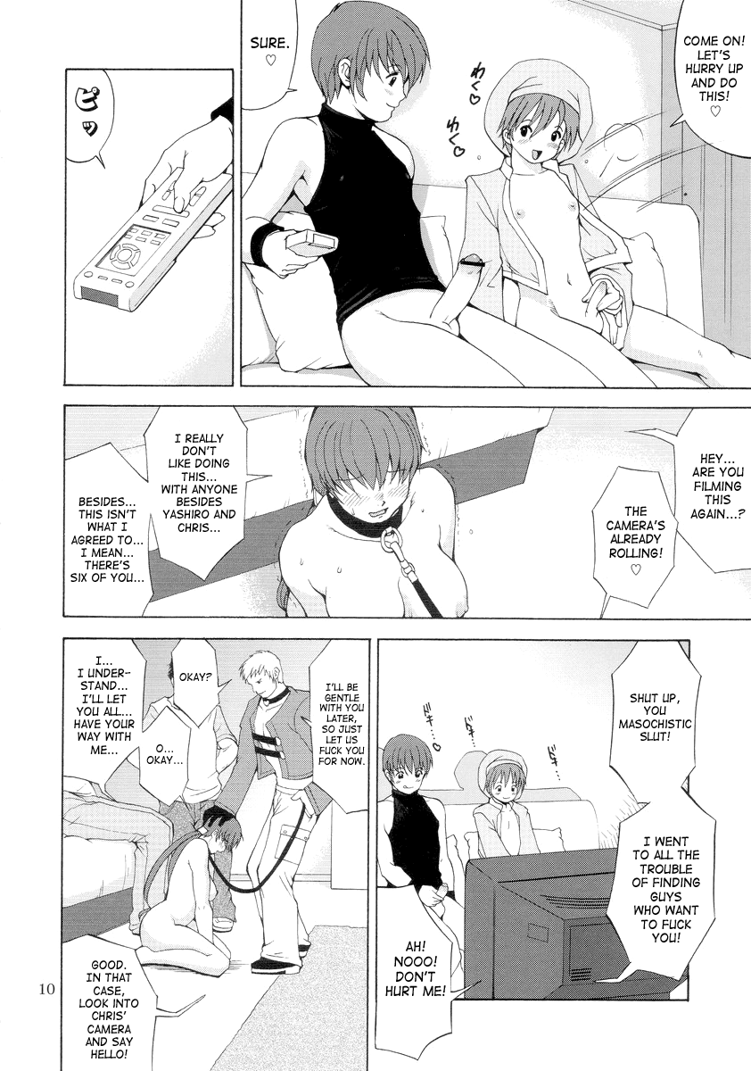 THE YURI&FRIENDS - MARY SPECIAL Chapter 3 - page 9