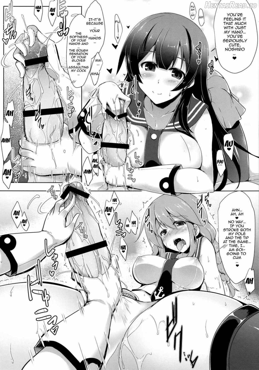 Agano Shimai to Juukon Kakko Kari! -Agano Gata Ero Goudoushi- Chapter 1 - page 5