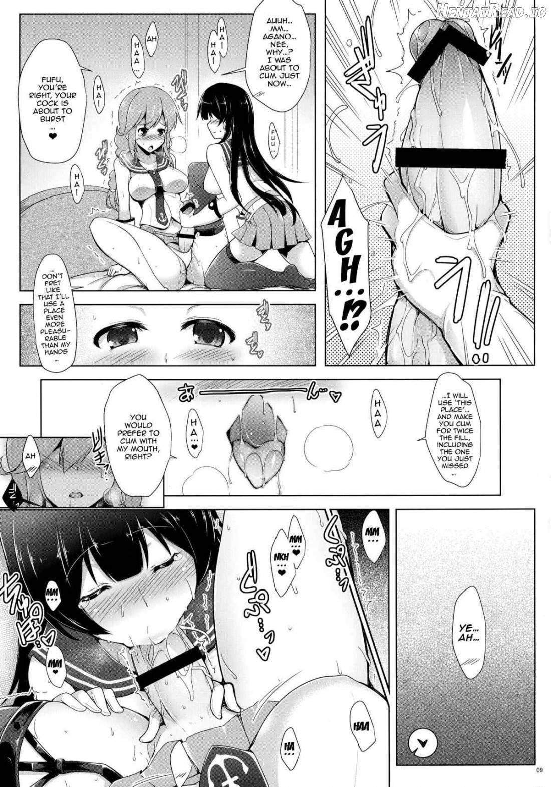 Agano Shimai to Juukon Kakko Kari! -Agano Gata Ero Goudoushi- Chapter 1 - page 6