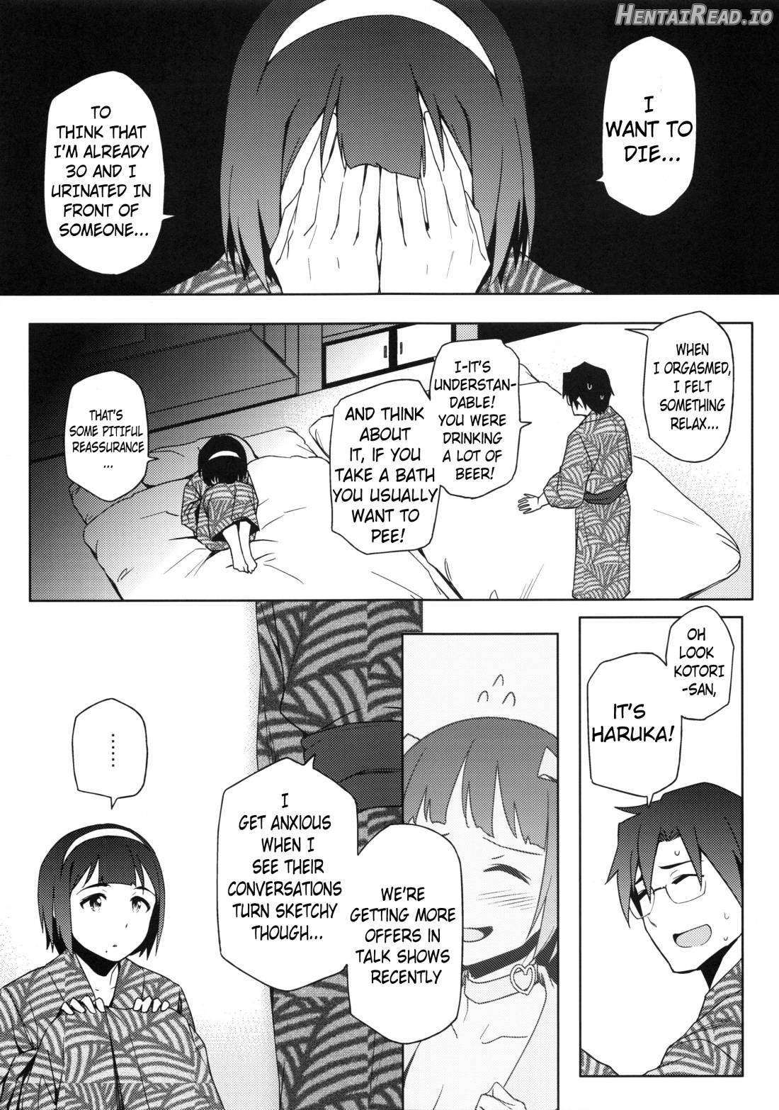 Kotori-san to Onsen Chapter 1 - page 18