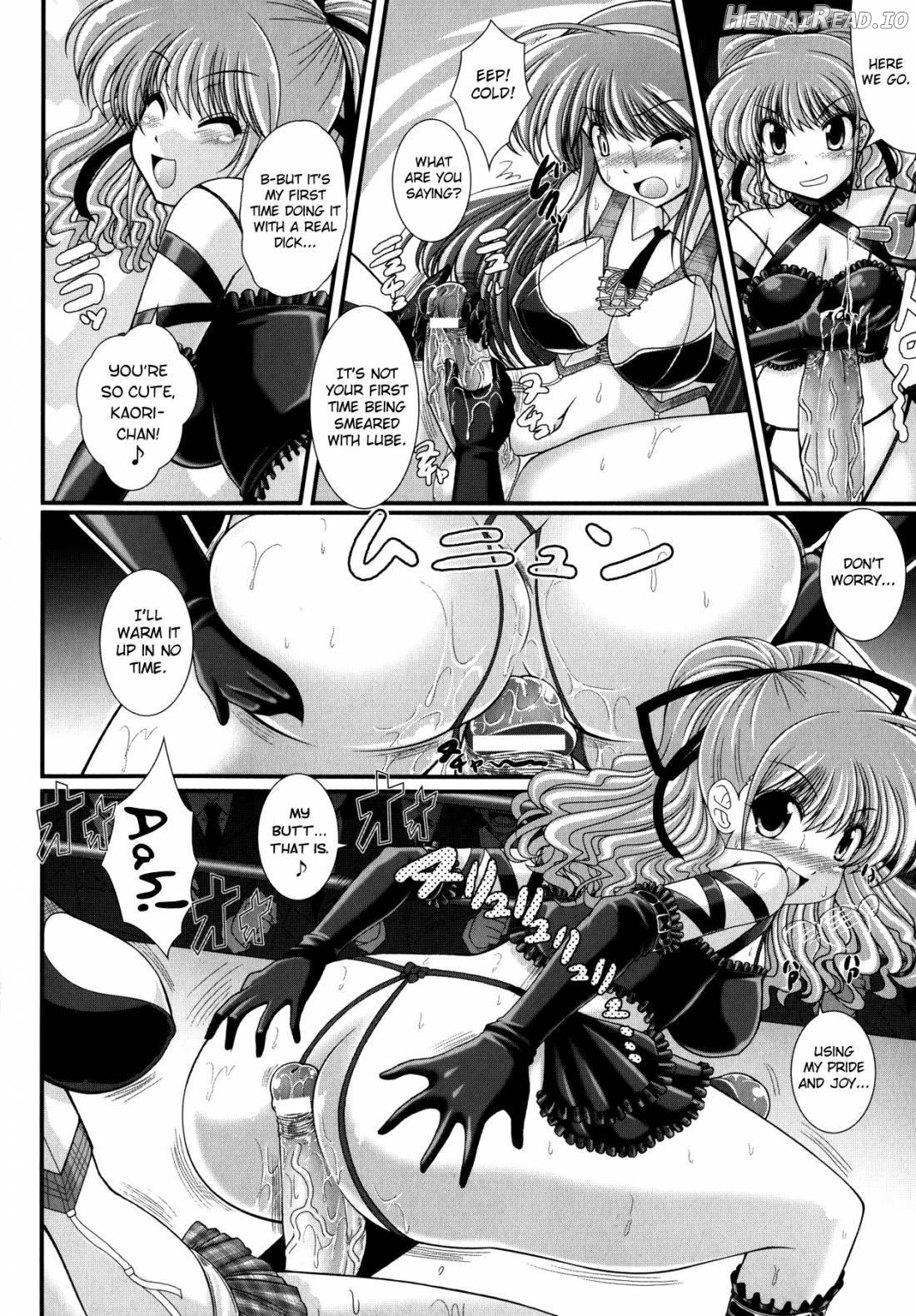 Akuma no Shitsumon Chapter 1 - page 72