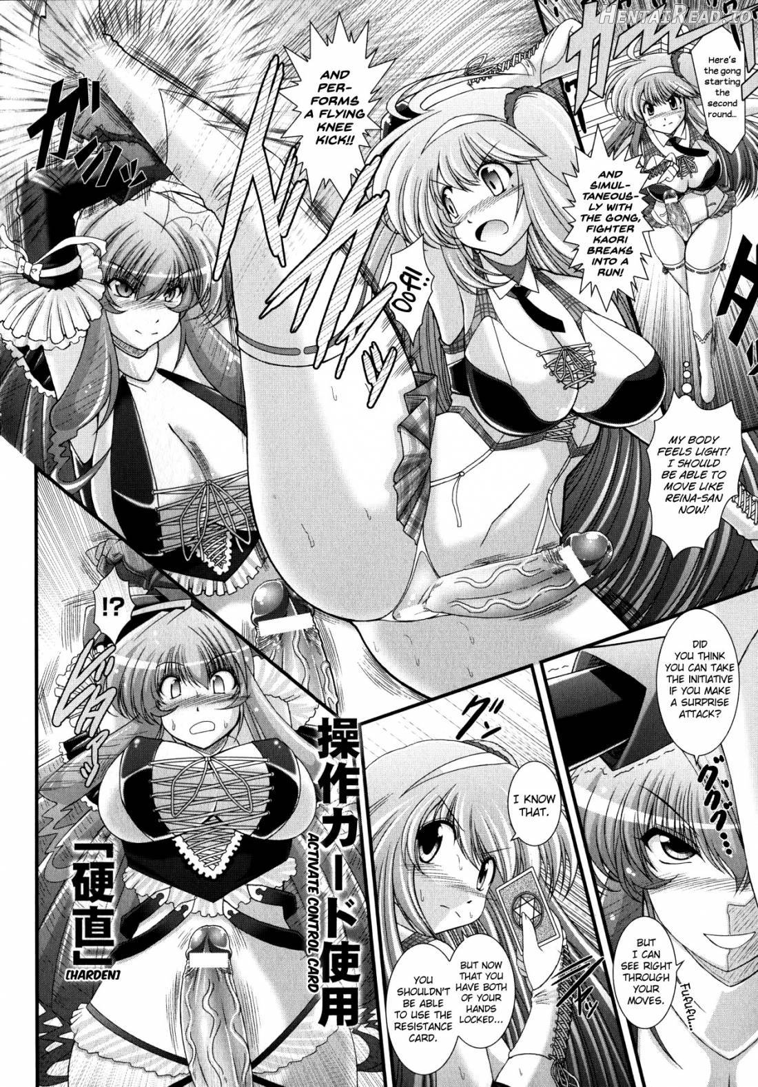 Akuma no Shitsumon Chapter 1 - page 86