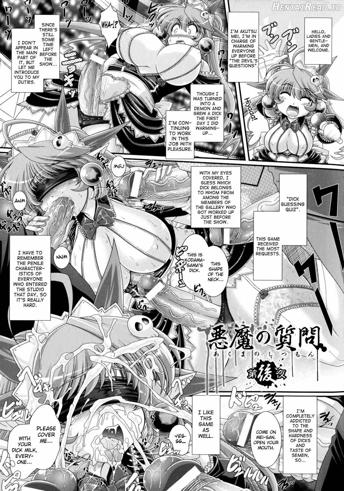 Akuma no Shitsumon Chapter 1 - page 174