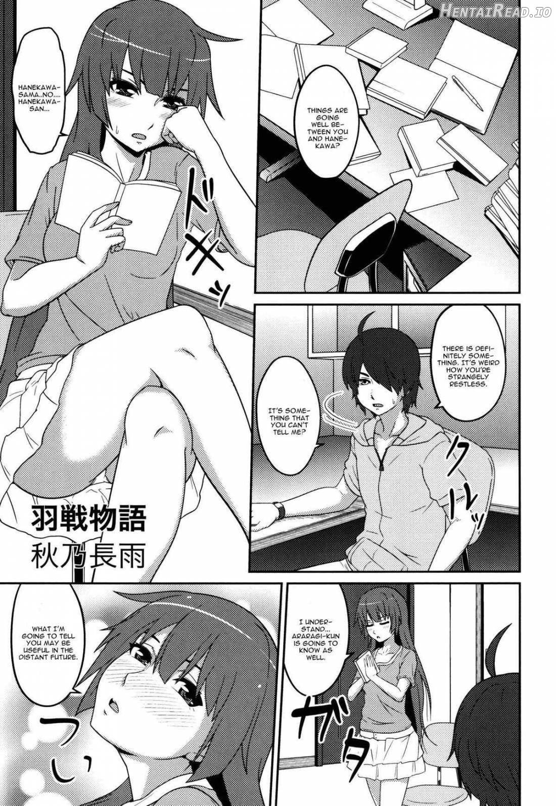 Hanesenmonogatari Chapter 1 - page 2