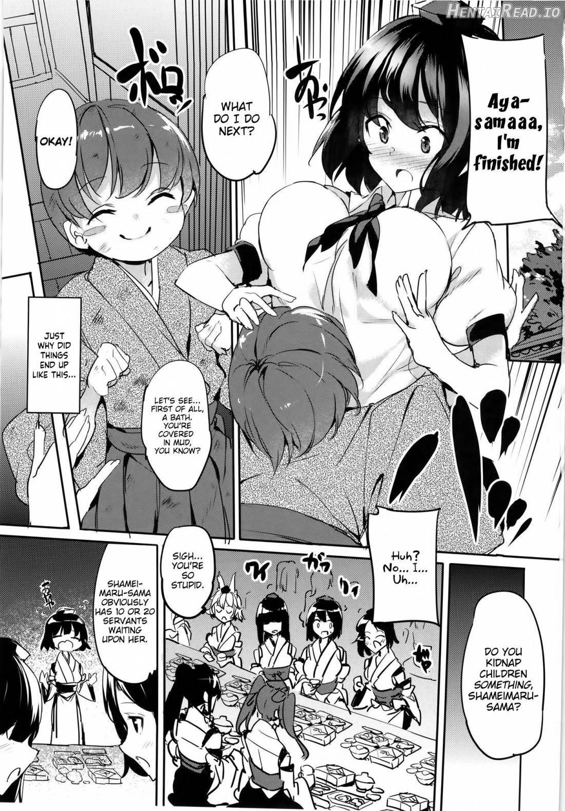 Aya Onee-chan no Shiwaza desu. Chapter 1 - page 2