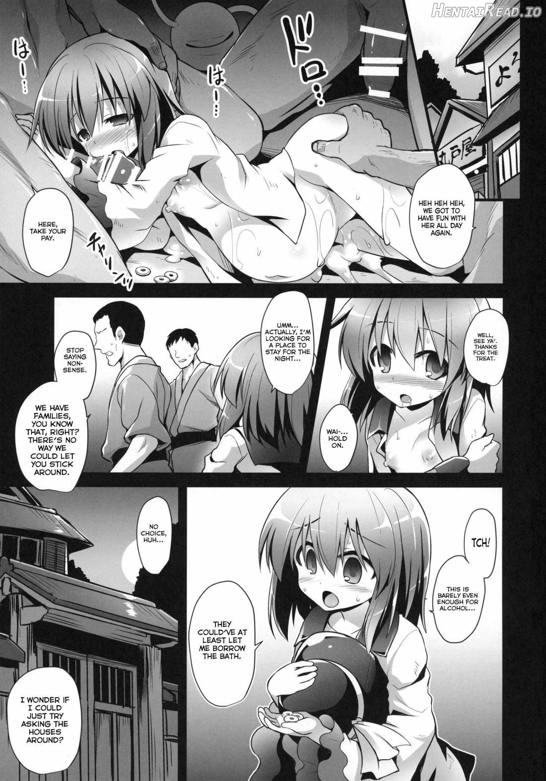 Komeiji Koishi Shounen Sakusei Botai Yuuwaku Chapter 2 - page 2