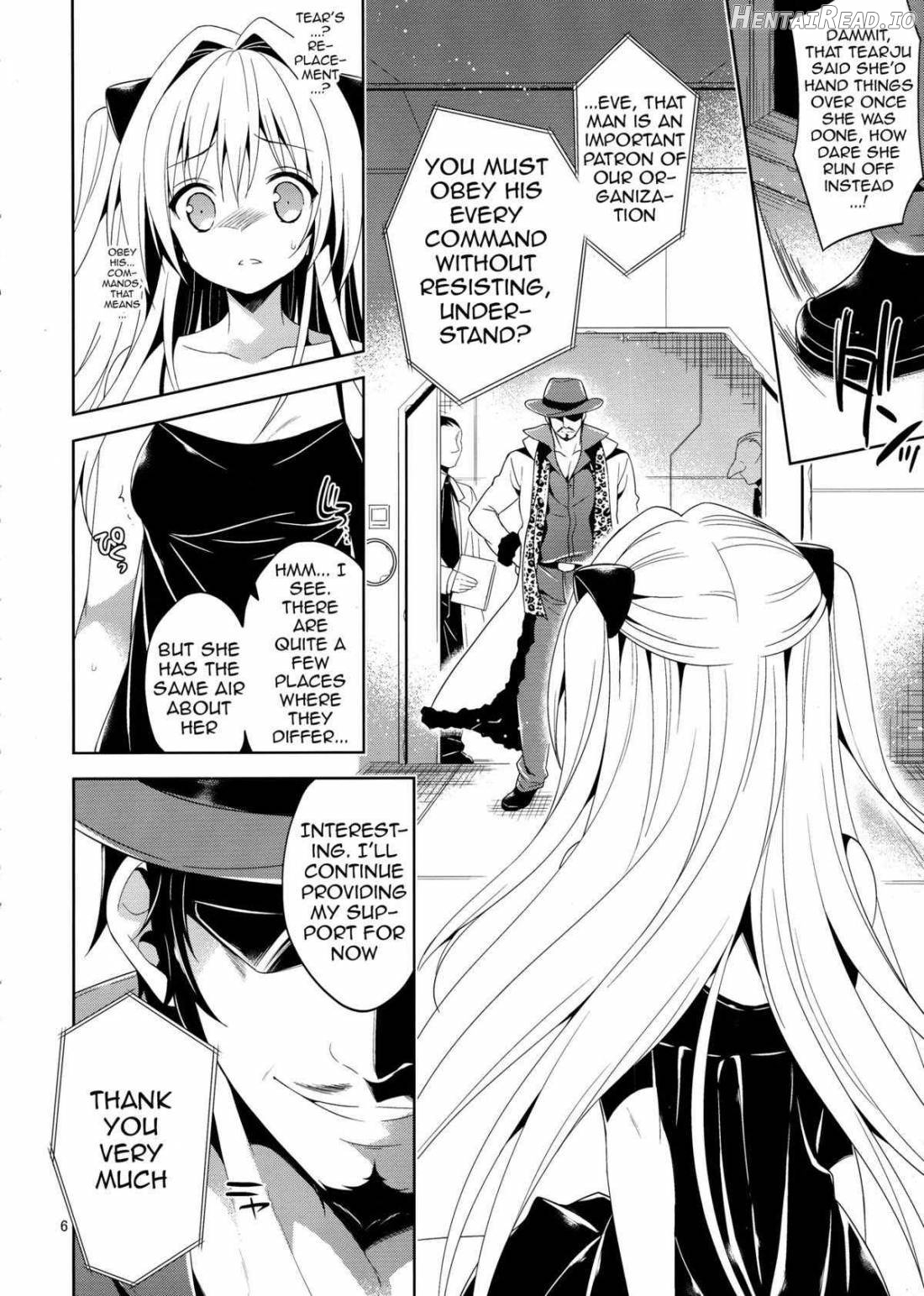 Ryoujoku March Yami the early Chapter 1 - page 4