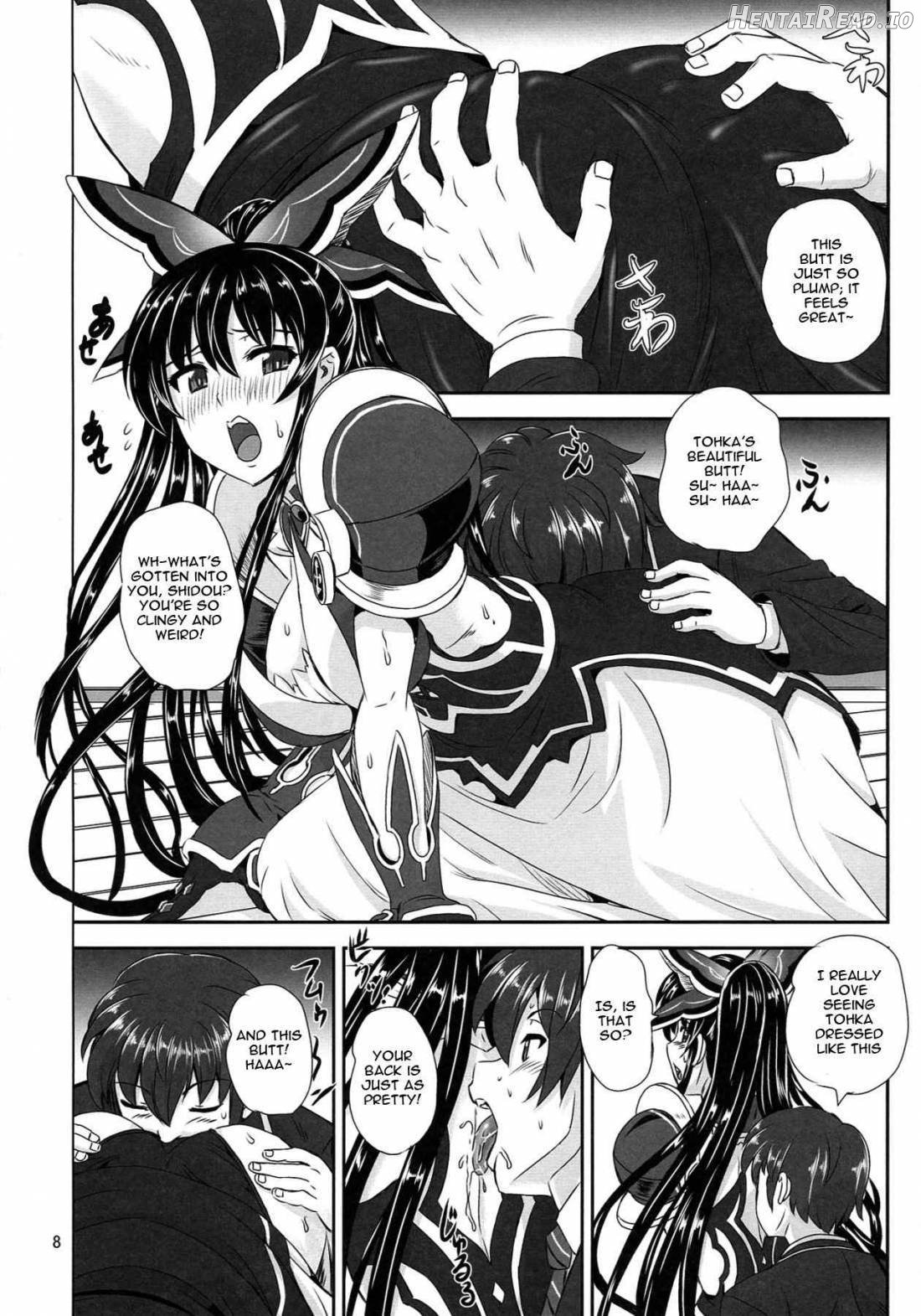 Tohka BEDEND Chapter 1 - page 7