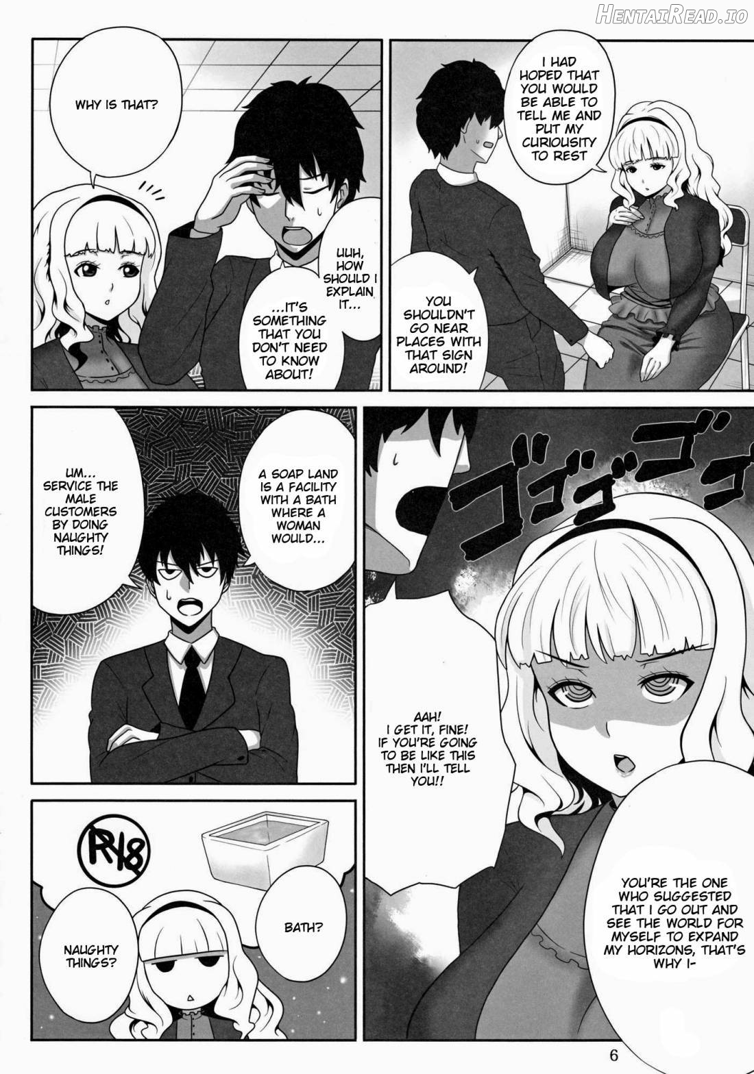 Menyou naru Soap Lesson Chapter 1 - page 3