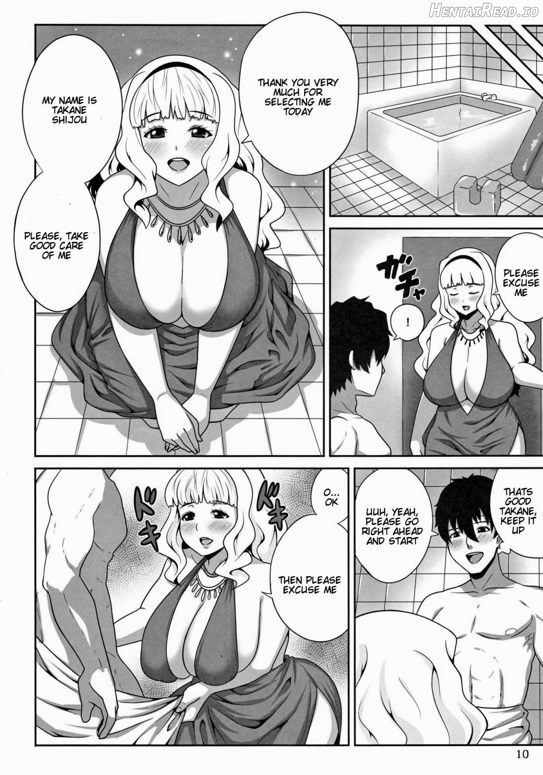 Menyou naru Soap Lesson Chapter 1 - page 7