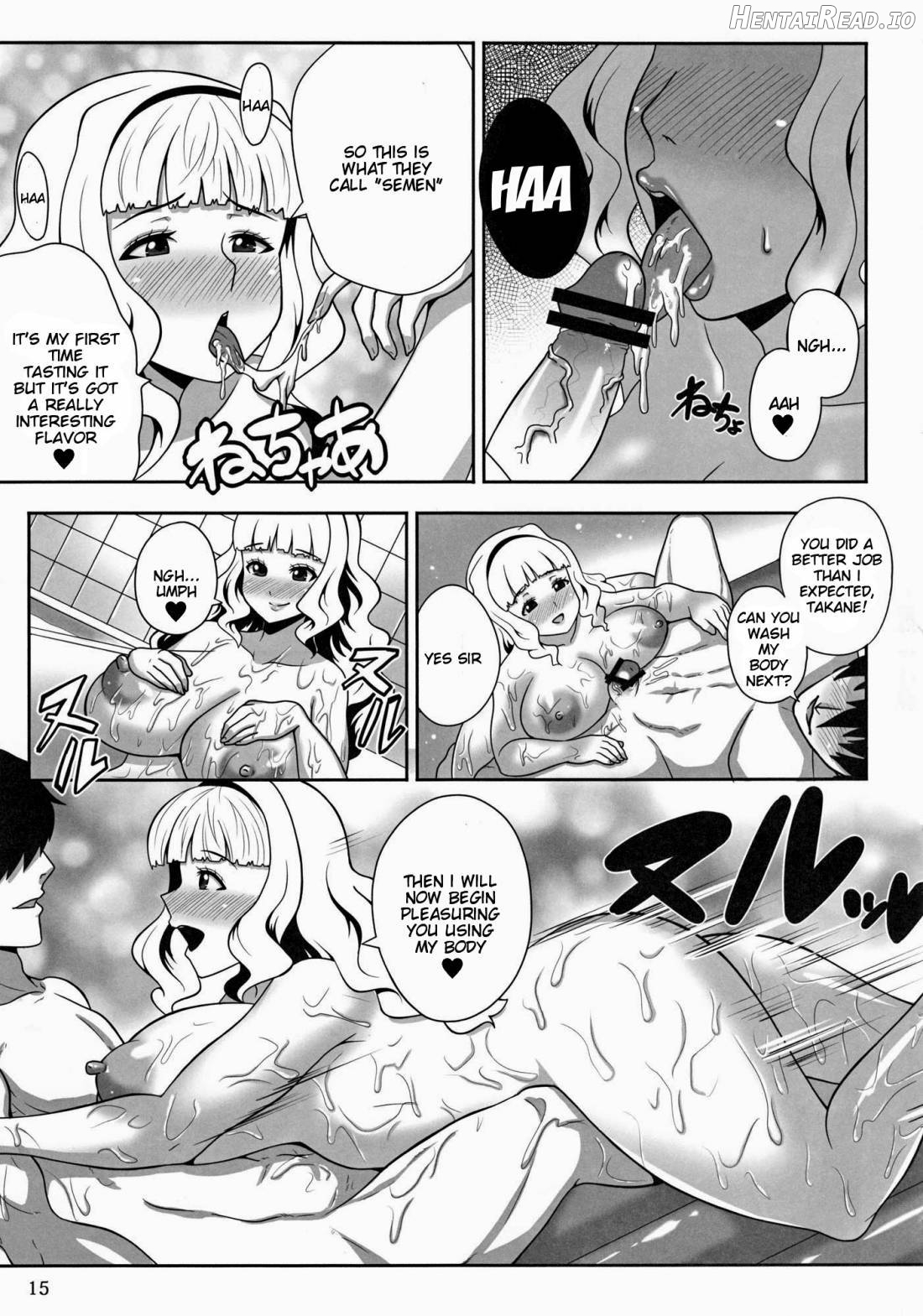 Menyou naru Soap Lesson Chapter 1 - page 12