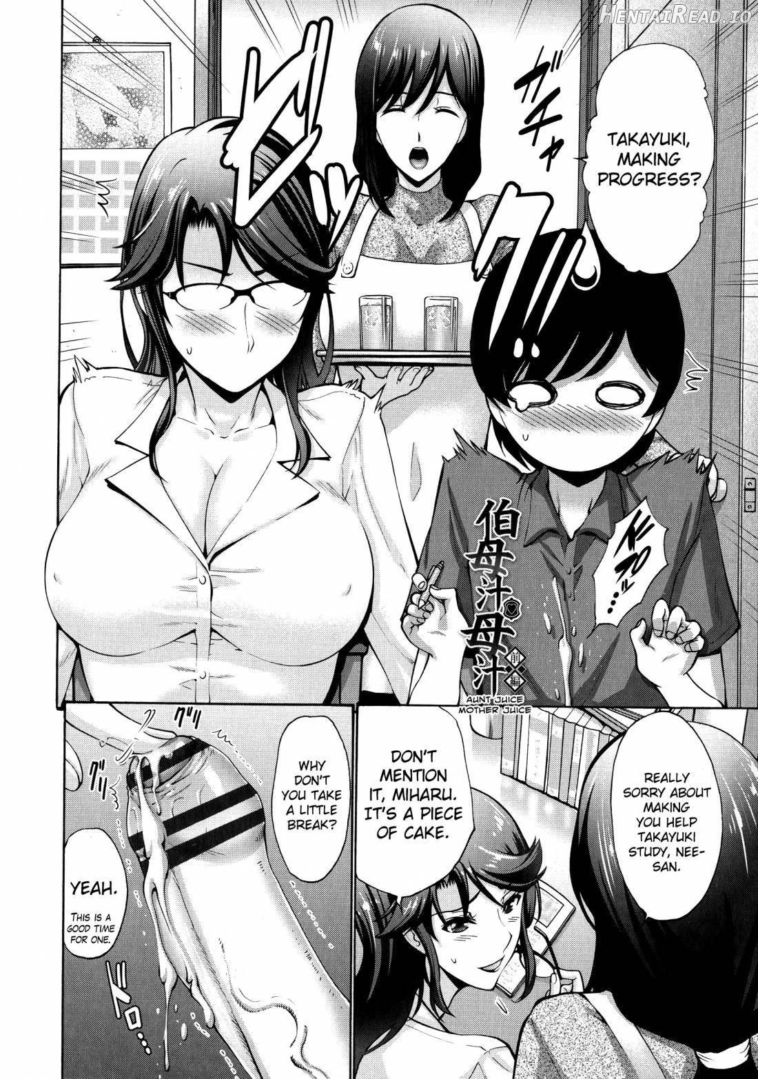 Tomodachi no Haha wa Boku no Mono Chapter 1 - page 108