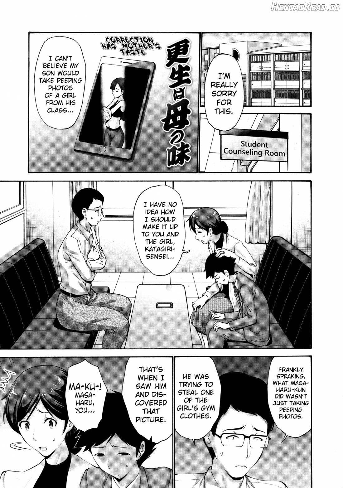 Tomodachi no Haha wa Boku no Mono Chapter 1 - page 191