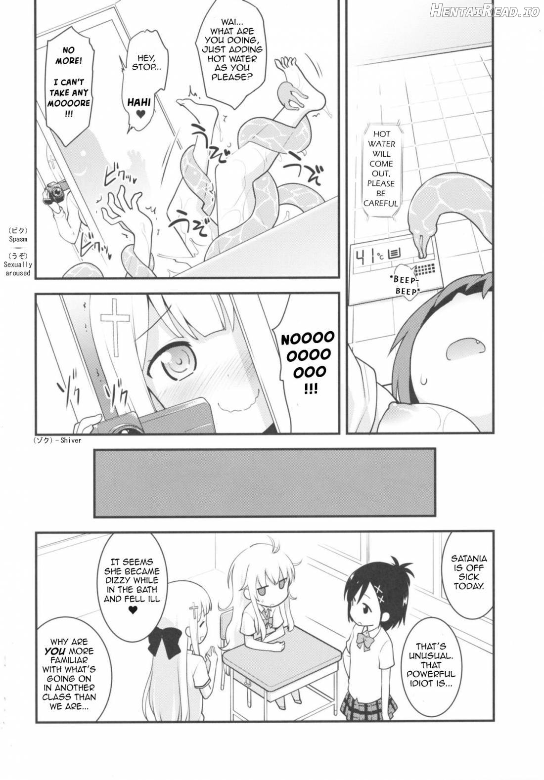 Satania VS Shokushuburo Chapter 1 - page 17