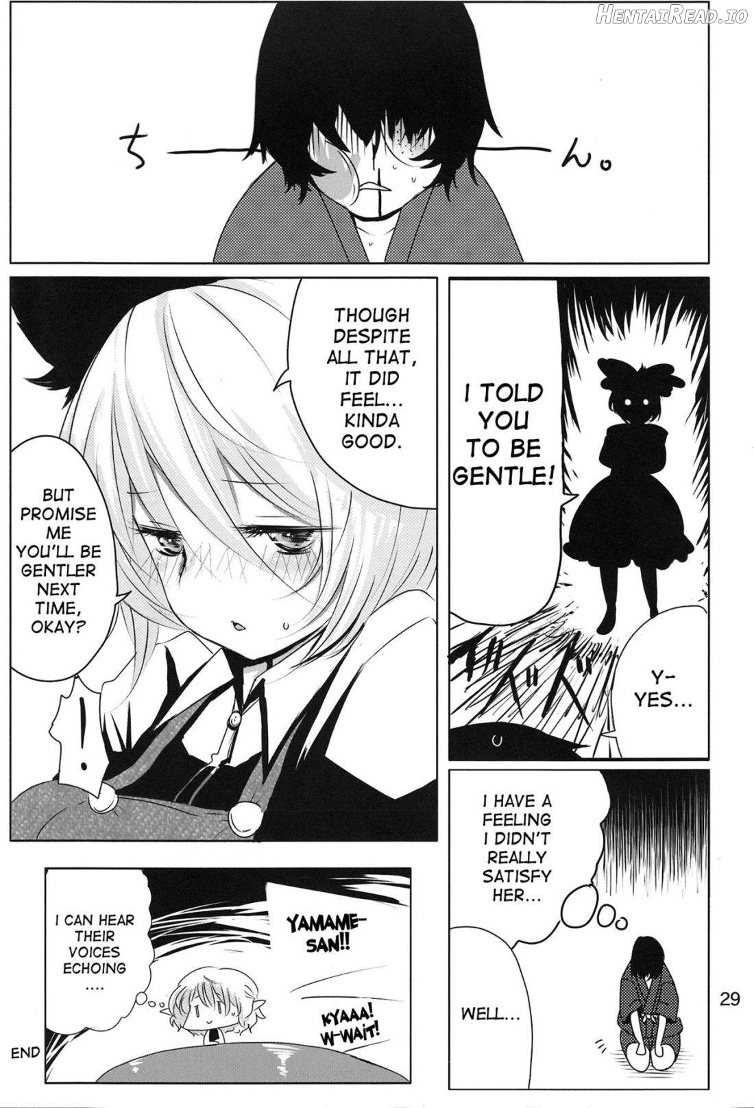 Touhou Mureiden Chapter 1 - page 27