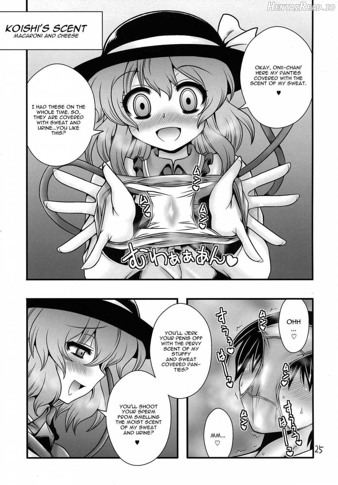 Touhou Mureiden Chapter 2 - page 22