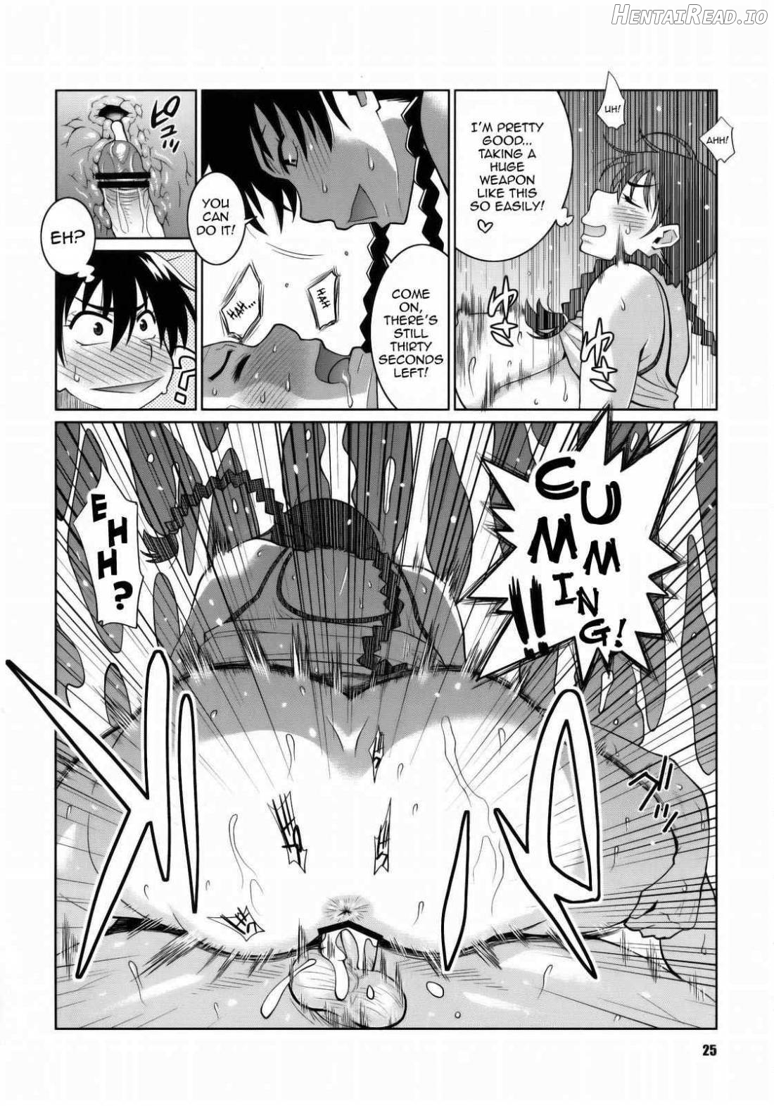 Hanai to Tajima no Sakuban no Okazubanashi Chapter 1 - page 23