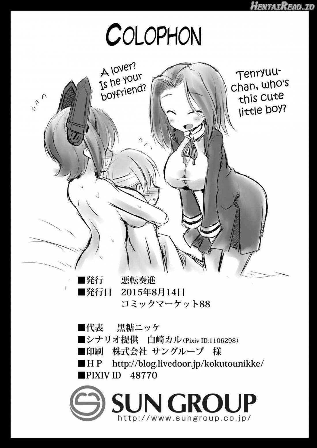 Tenryuu Onee-chan to Naisho no Yasen Enshuu!! Chapter 1 - page 49