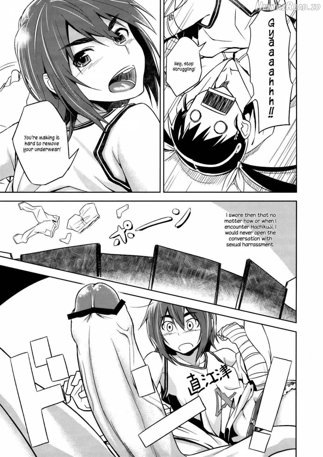 Suruga Play Chapter 1 - page 2