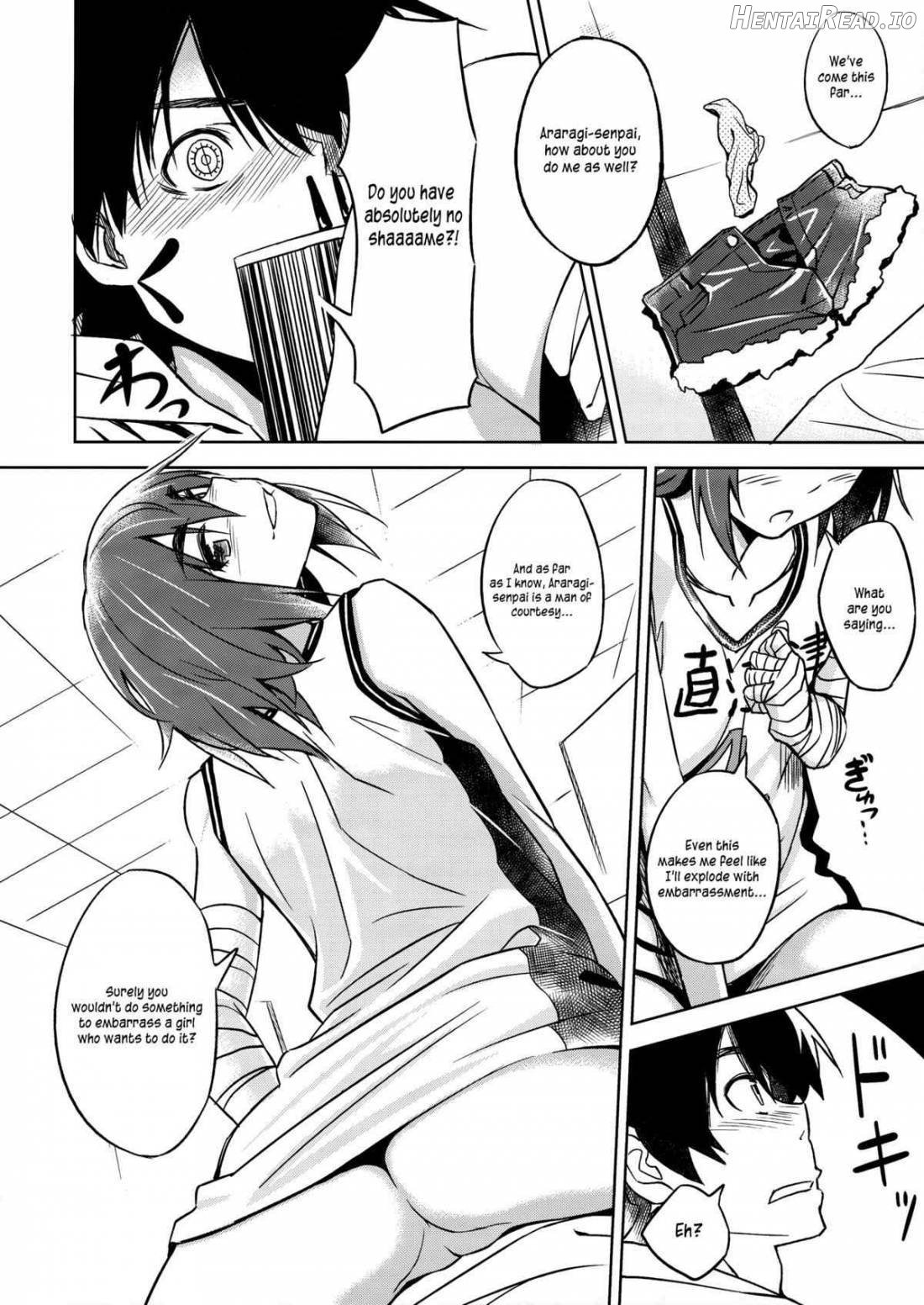 Suruga Play Chapter 1 - page 7