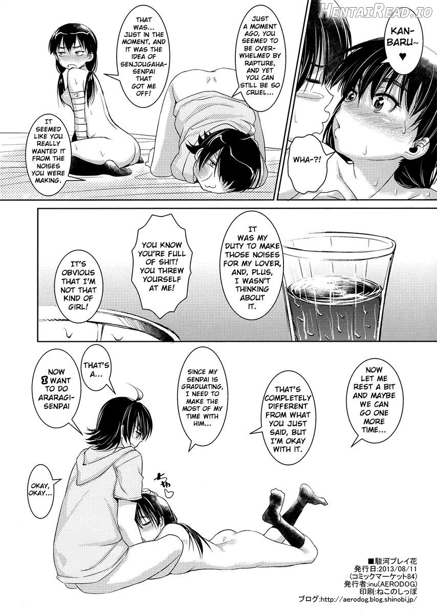 Suruga Play Chapter 2 - page 25