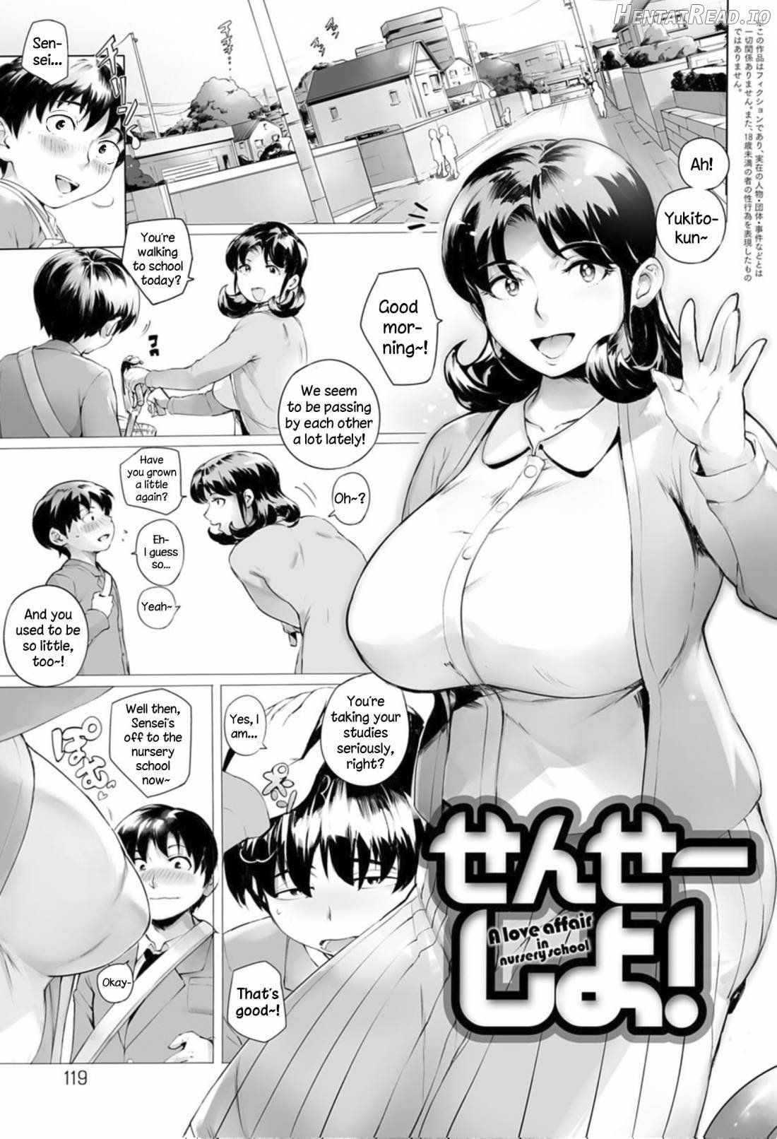 Torokase Orgasm Chapter 1 - page 119