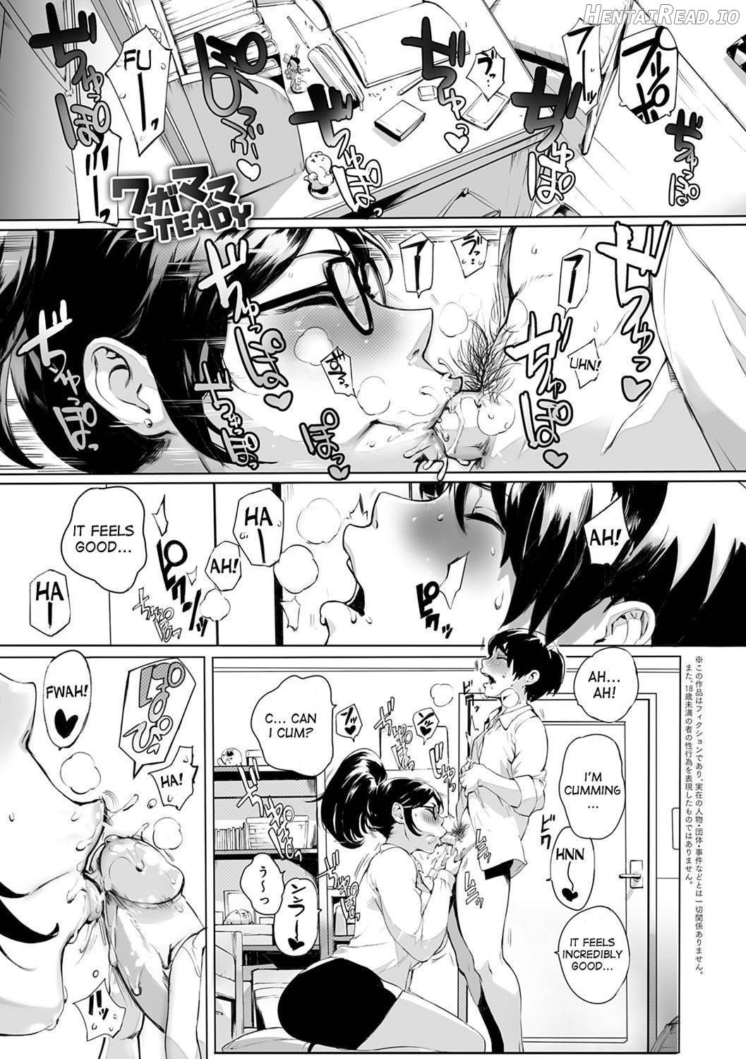 Torokase Orgasm Chapter 1 - page 147