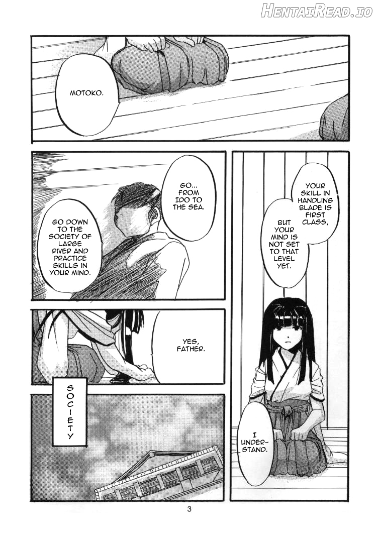 Seifuku Rakuen 10 Chapter 1 - page 2