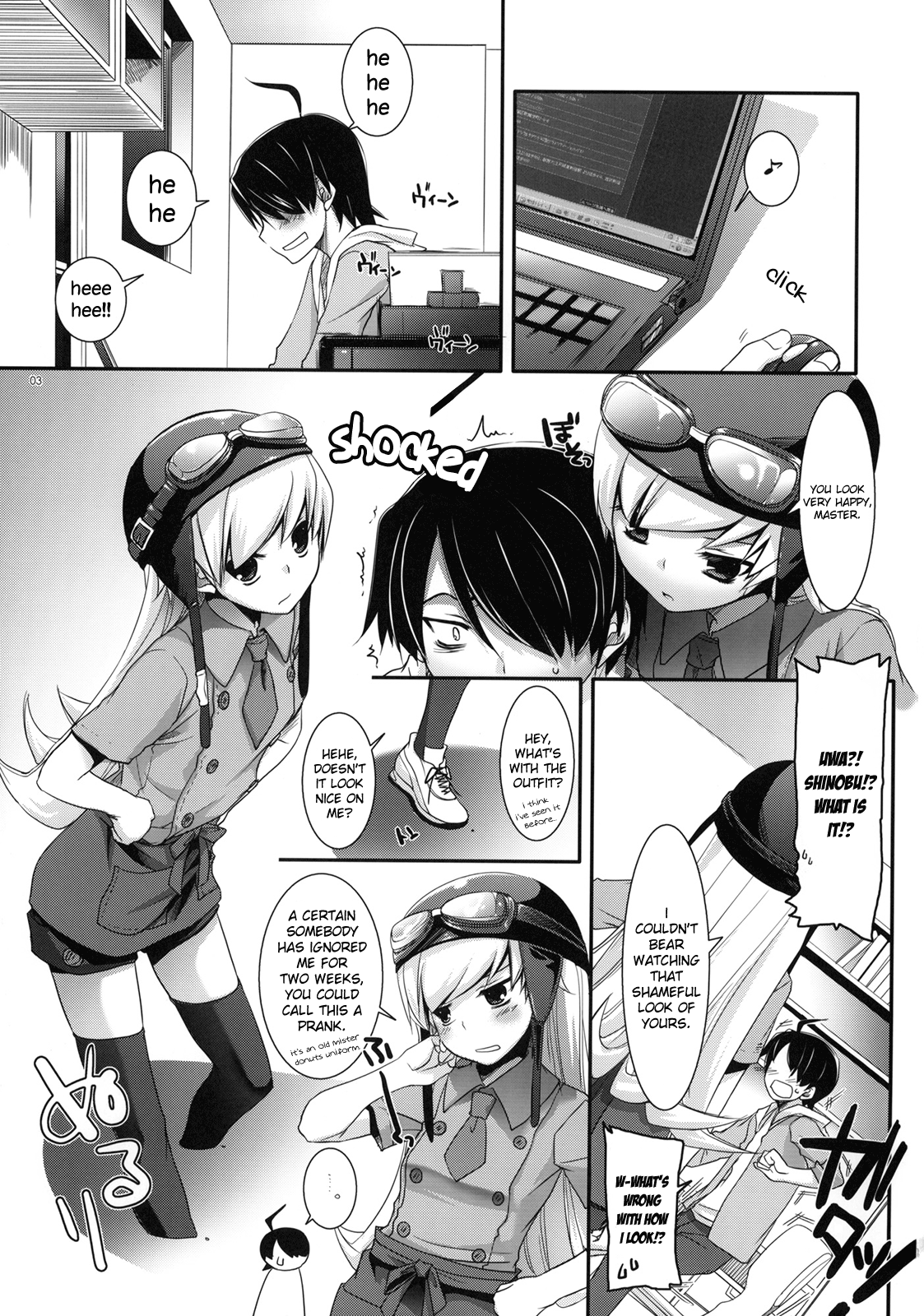 Seifuku Rakuen 10 Chapter 5 - page 2