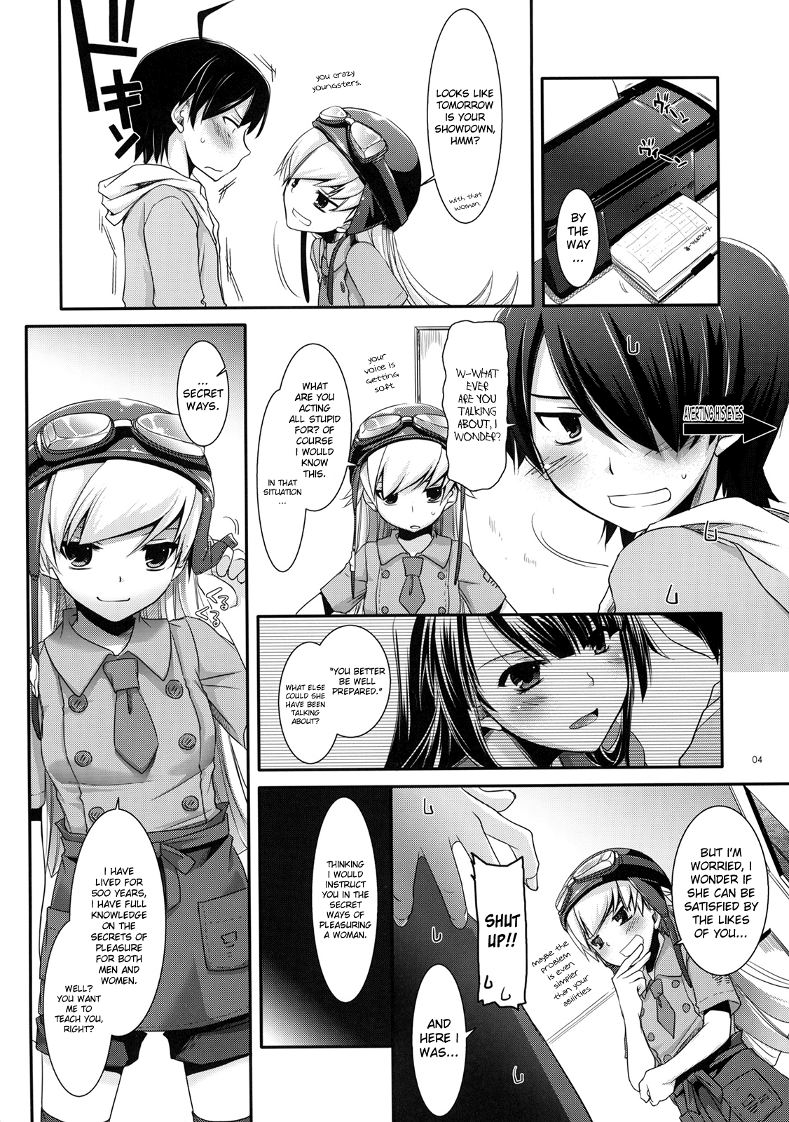 Seifuku Rakuen 10 Chapter 5 - page 3