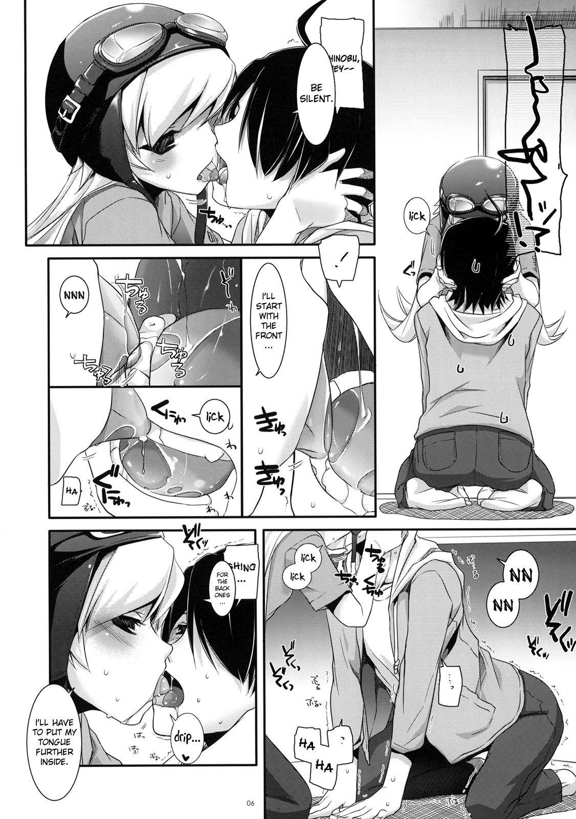 Seifuku Rakuen 10 Chapter 5 - page 5