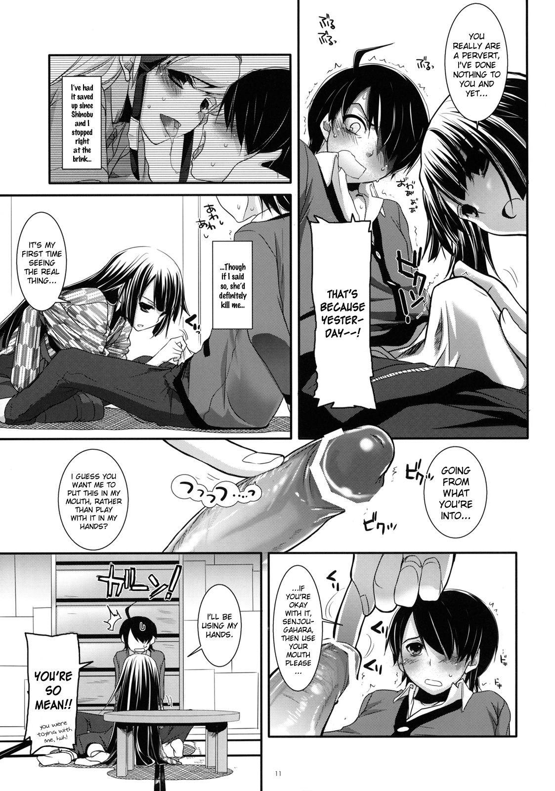 Seifuku Rakuen 10 Chapter 5 - page 10